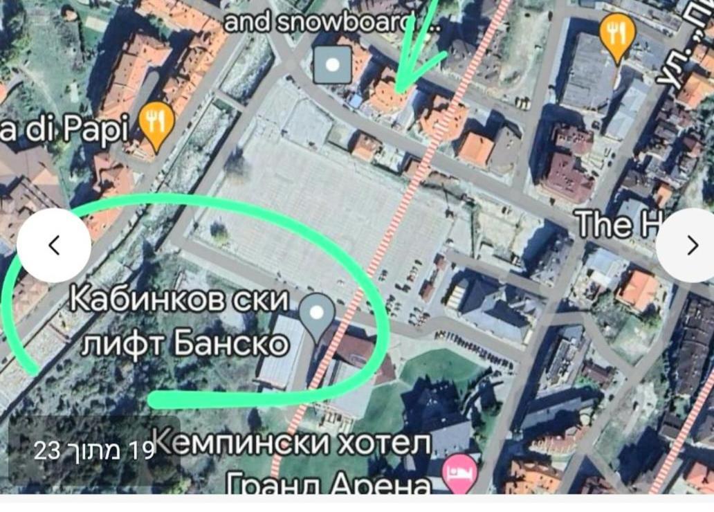 Lux 4403 Mauntain Paradise Daire Bansko
